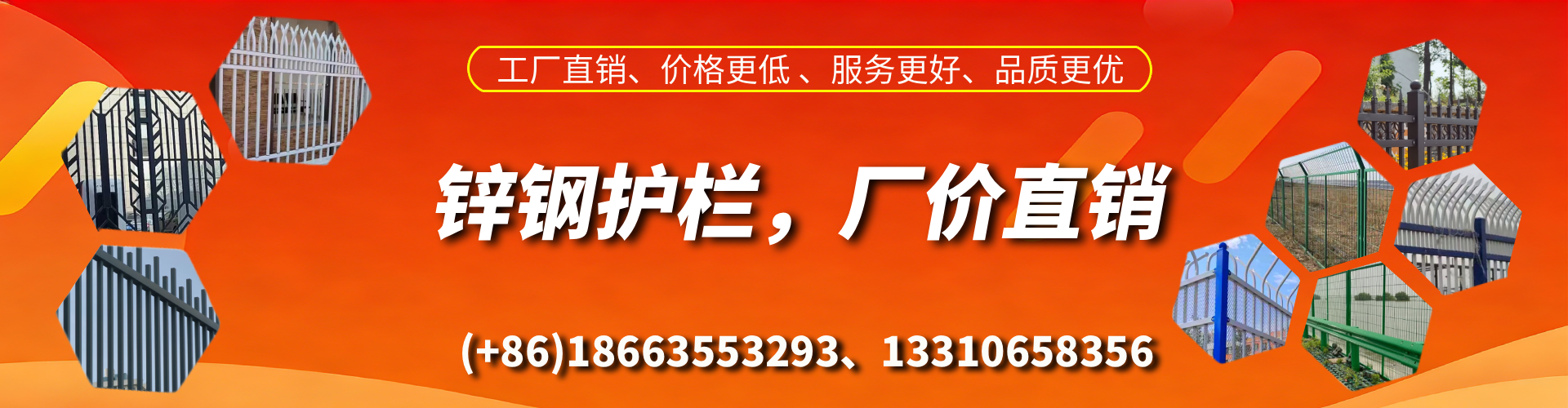 中山锌钢护栏生产厂家